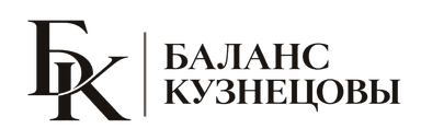 БАЛАНС КУЗНЕЦОВЫ